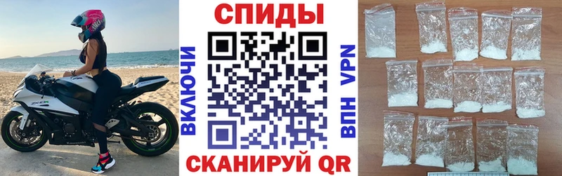 АМФЕТАМИН 98% Цимлянск