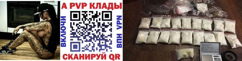 наркота  Цимлянск  Alpha-PVP СК КРИС 