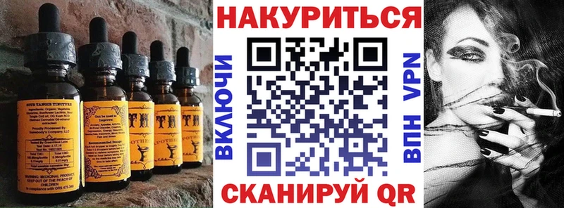 где купить наркоту  Цимлянск  мега ТОР  Canna-Cookies марихуана 