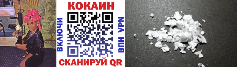 где продают наркотики Цимлянск Cocaine 97%
