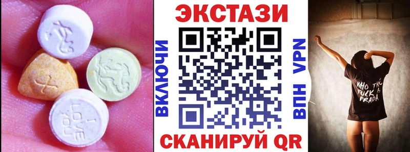 Ecstasy Philipp Plein Цимлянск