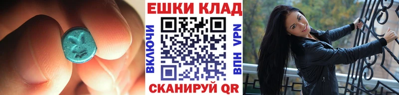 наркотики Цимлянск Ecstasy MDMA