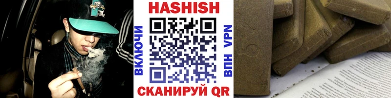 Гашиш Изолятор  Цимлянск 