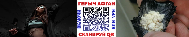 цены наркотик  Цимлянск  Героин гречка 