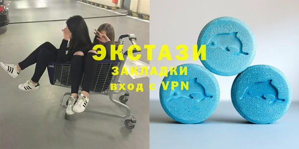 бутират Валуйки