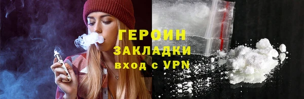 мяу мяу кристалл Надым