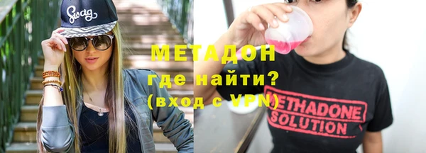 меф Вуктыл