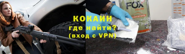 кокаин перу Бутурлиновка