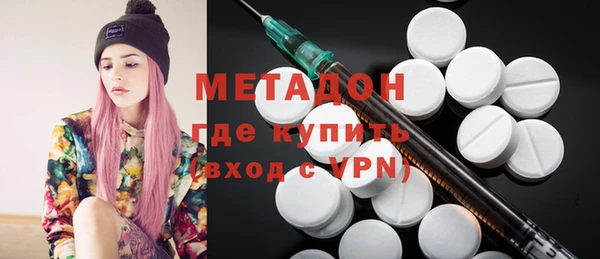 бутират Валуйки
