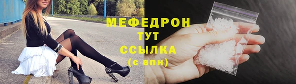 ешки Навашино