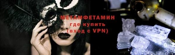 амфетамин Бородино