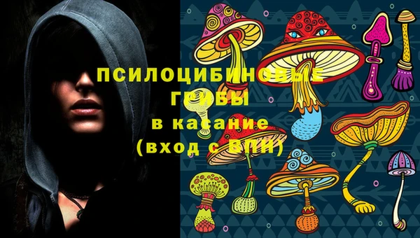 мескалин Валдай