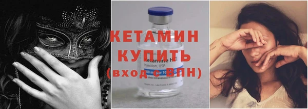 мескалин Валдай