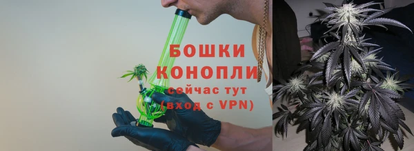 мяу мяу кристалл Надым