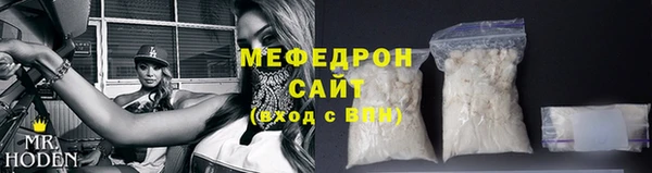 молекула духа Нестеровская