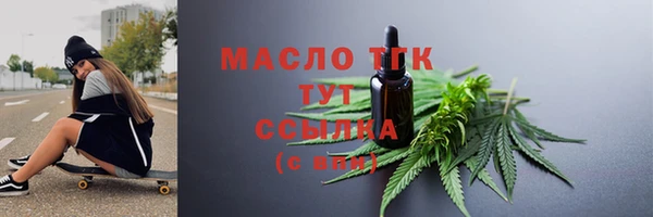 мескалин Валдай