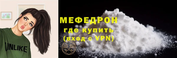мескалин Валдай