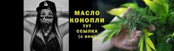 прущие крисы Воткинск