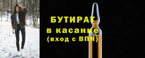 мефедрон VHQ Надым