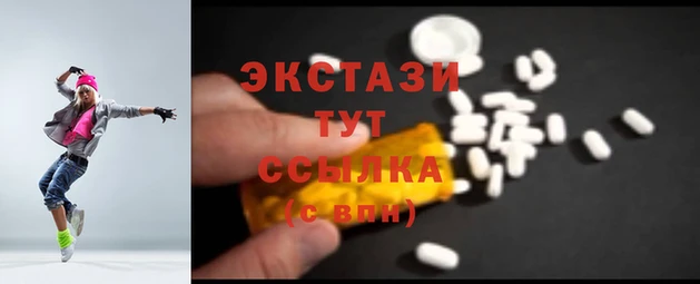 наркотики Бугульма