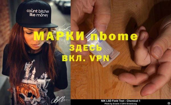 прущие крисы Воткинск