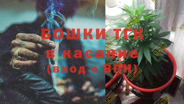 мескалин Валдай