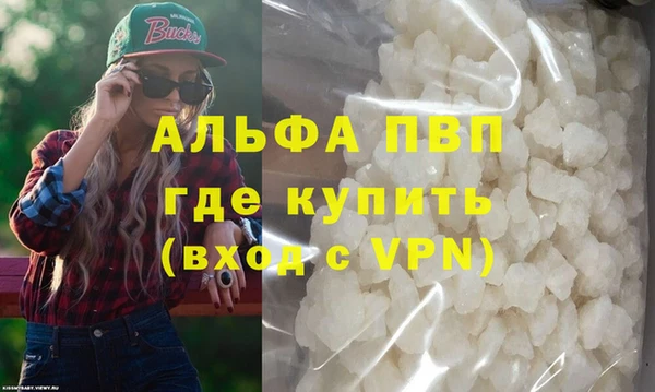 мескалин Валдай
