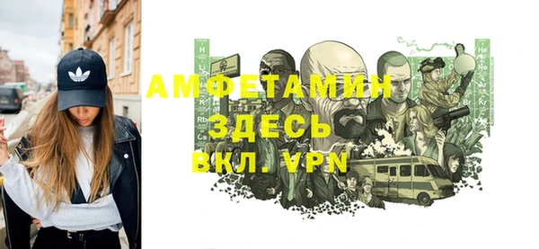 мяу мяу кристалл Надым