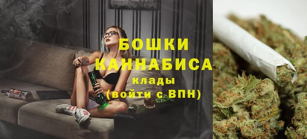 мяу мяу кристалл Надым