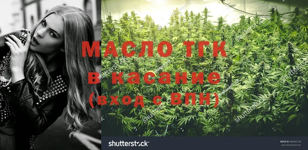 бутират Валуйки