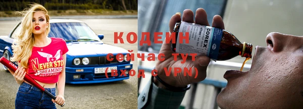 меф Вуктыл