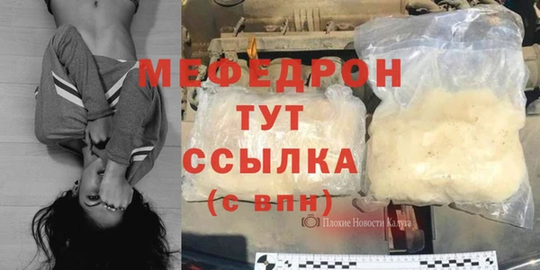 ешки Навашино