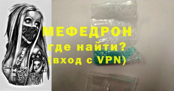 бутират Валуйки