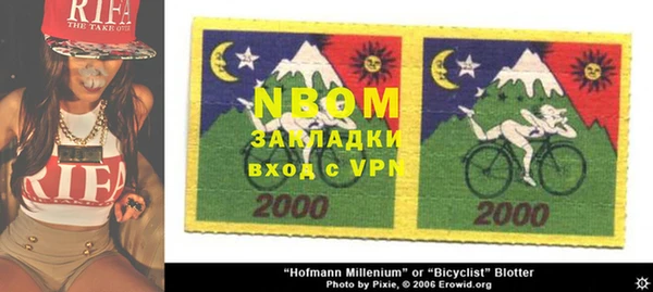 трава Навашино
