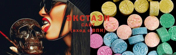 мяу мяу кристалл Надым