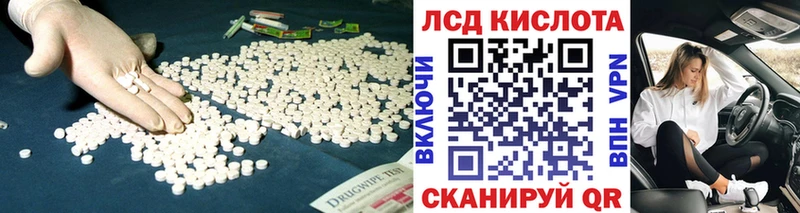 наркотики  Цимлянск  LSD-25 экстази ecstasy 