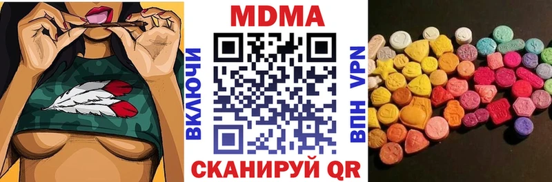 МДМА VHQ  хочу   Цимлянск 