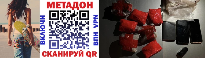 hydra ссылка  Цимлянск  МЕТАДОН мёд 