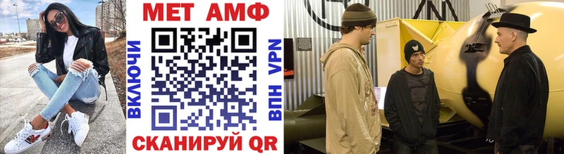 МЕТАМФЕТАМИН винт  Цимлянск 