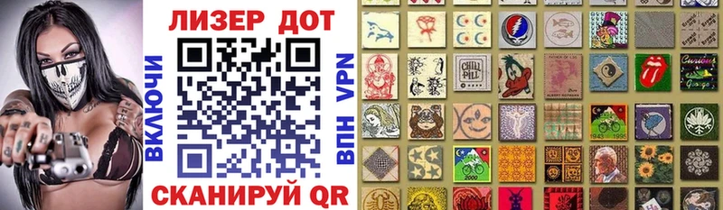 hydra маркетплейс  Цимлянск  Марки 25I-NBOMe 1,8мг 