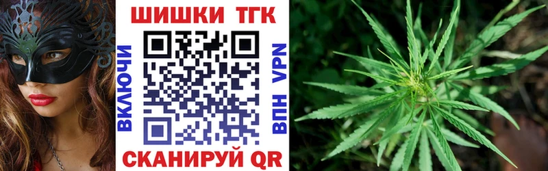 Конопля тримм  Цимлянск 